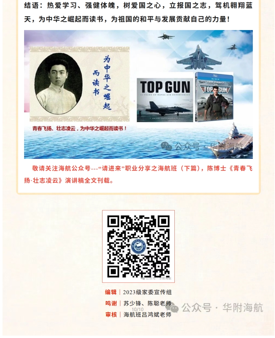 1767688643375 (1).png