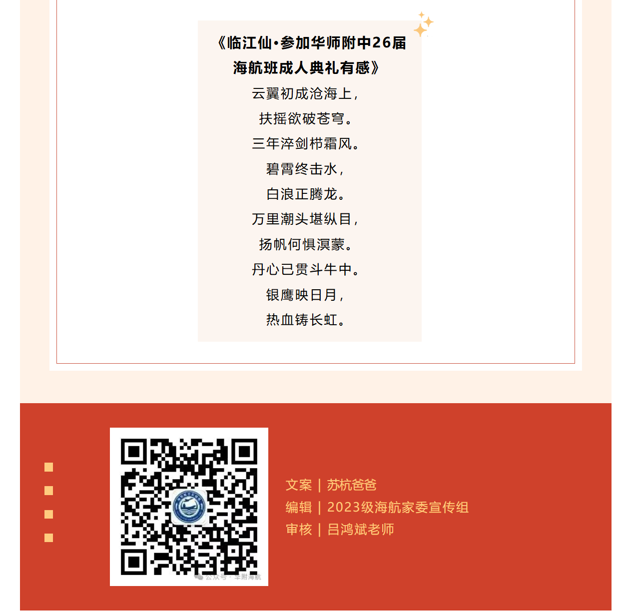 1767669938854 (1).png